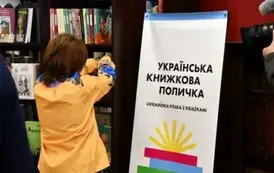 Ambasador Ukrainy w Płońsku 34