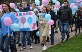 Happening &bdquo;R&oacute;żnorodność nas wzbogaca"