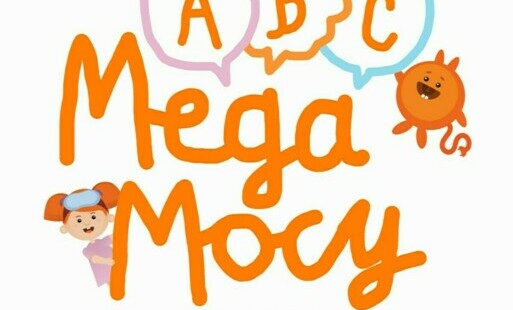 Zdjęcie do Fundacja Orange uruchomiła nowy, bezpłatny program edukacyjny MegaMisja dla Przedszkoli