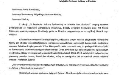 Zdjęcie do Podziękowania od ambasadora Izraela