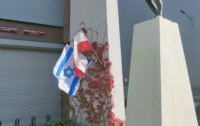 Zdjęcie do W związku z atakiem Hamasu na Państwo Izrael Gmina Miasto Płońsk wyraża swoją solidarność z obywatelami Izraela