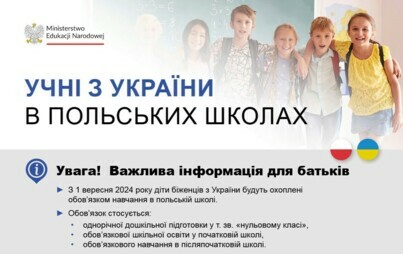 Zdjęcie do Uczniowie z Ukrainy w Polskich szkołach