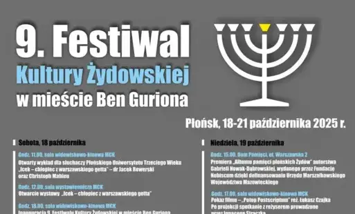 Zdjęcie do 9. Festiwal Kultury Żydowskiej